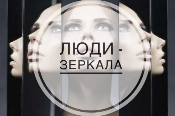 Кракен гидра