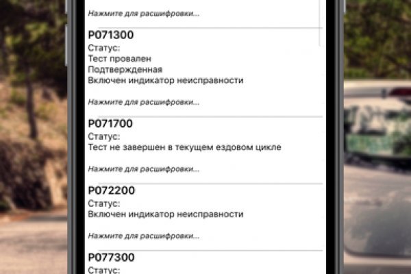 Кракен площадка ссылка