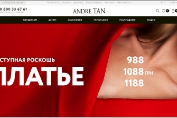 Kraken что это за сайт