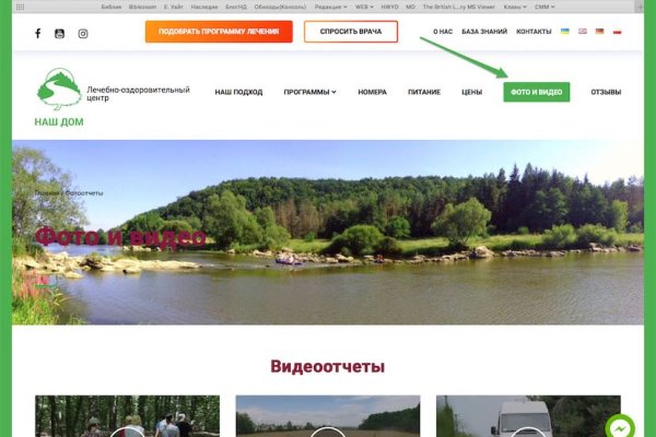 Clear ссылка на кракен