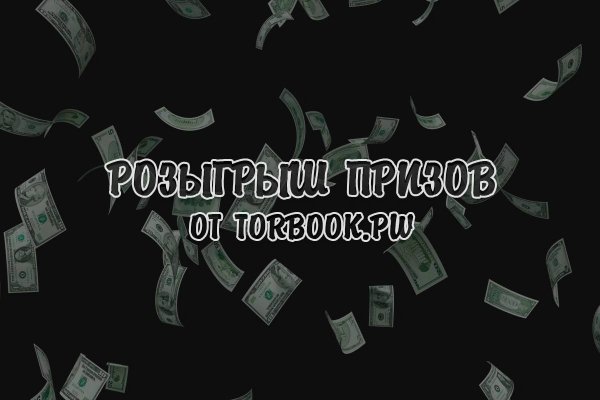 Кракен маркетплейс что продают