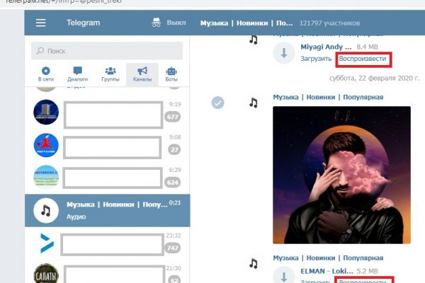 Найти ссылку кракен