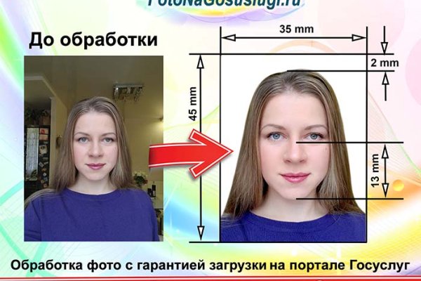 Переход на кракен