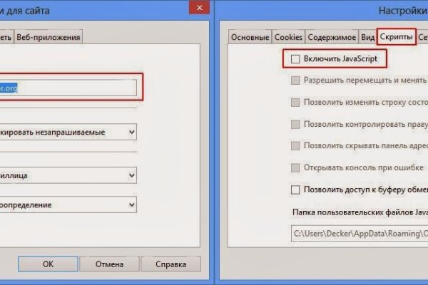 Kra36.cc Вход на сайт главная страница
