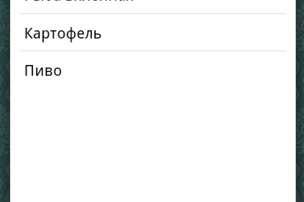 Кракен сайт упал