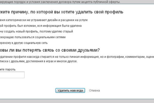 Кракен как зайти ссылка