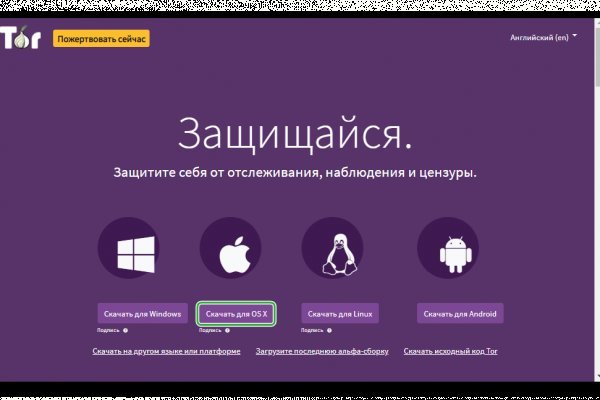 Кракен мага