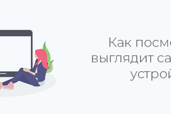 Актуальные ссылки кракен на 2025