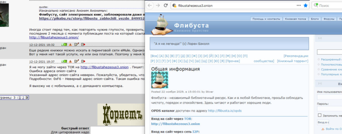 Kraken darknet market ссылка