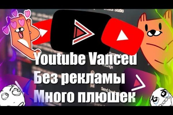 Кракен at