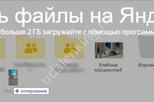 Как восстановить аккаунт на кракене даркнет