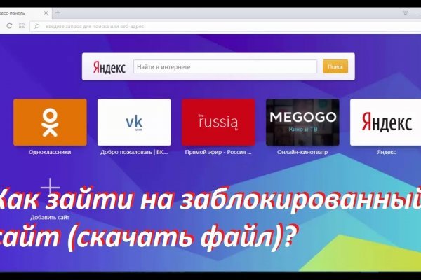 Как найти ссылку на кракен