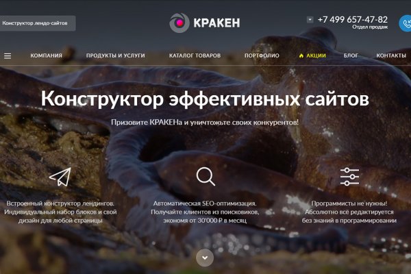 Kra49.at Вход на сайт главная страница