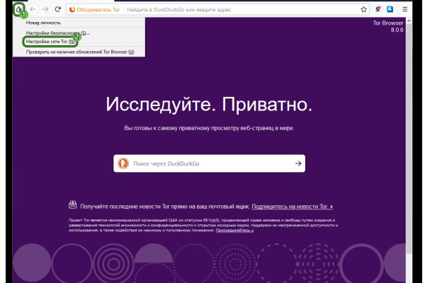 Кракен точка ат
