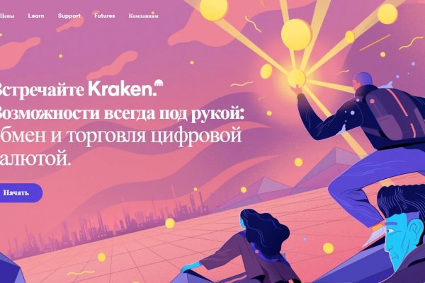 Войти даркнет