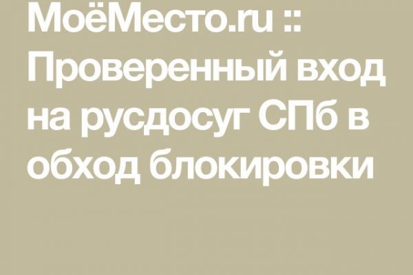 Ссылки на кракена и на мегу
