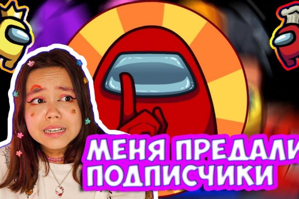 Что с кракеном сайт