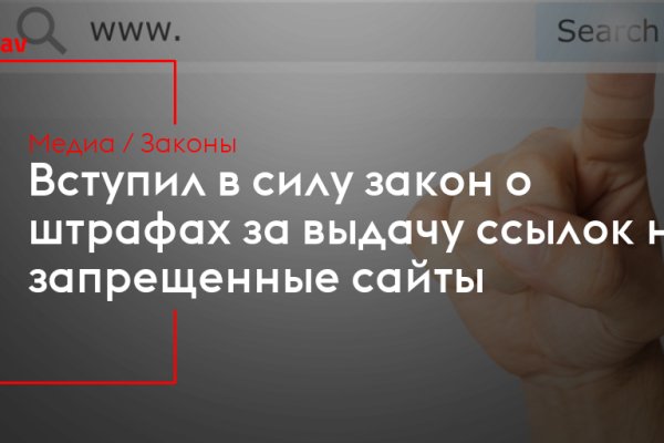 Ссылки зеркала на kraken