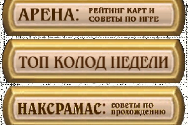 Магазины с наркотиками