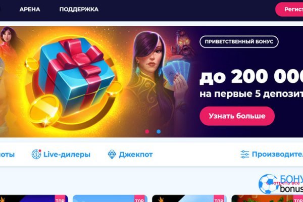Как вывести деньги с кракена маркетплейс