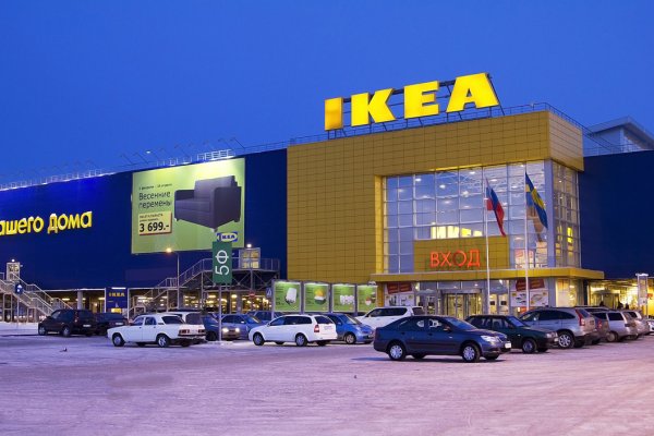 Кракен ссылка store