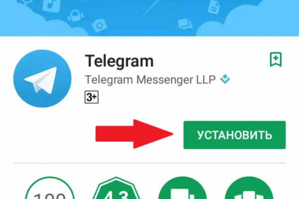 Как восстановить кракен