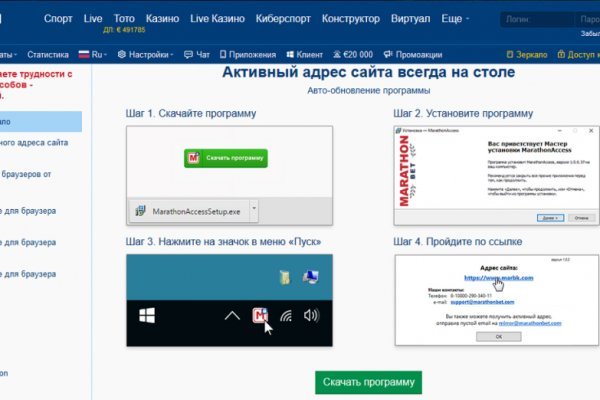 Кракен настоящий сайт