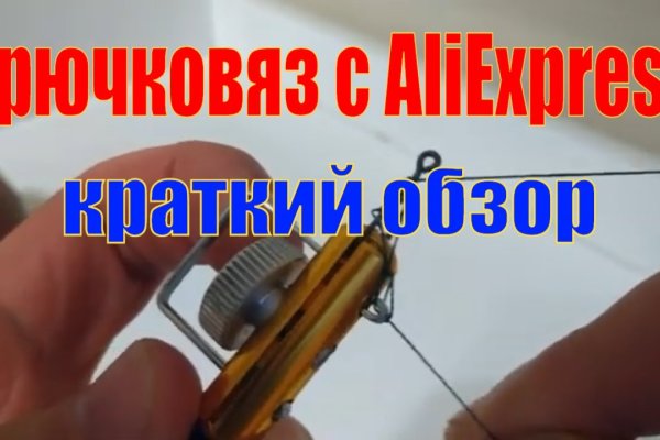 Кракен наркокортель