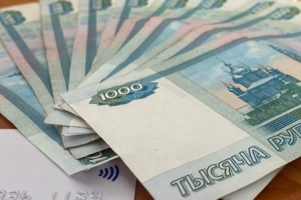 Кракен торговая площадка