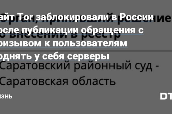 Kra40.cc Вход на сайт главная страница