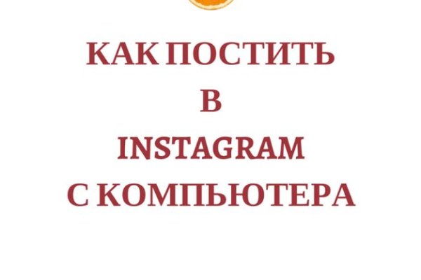 Кракен ссылка onion