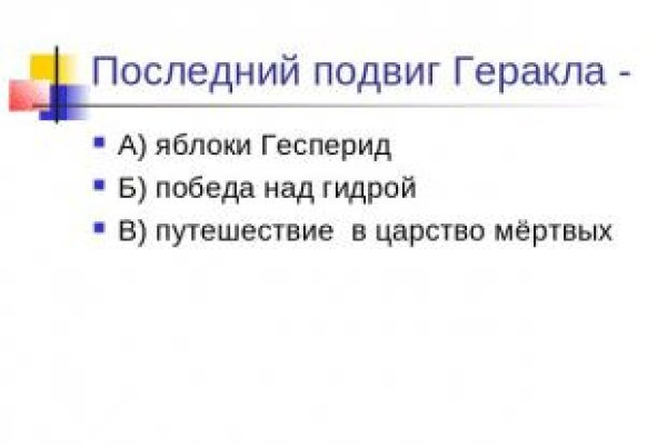 Ссылки сайтов даркнета