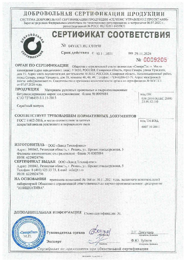 Тор для кракена