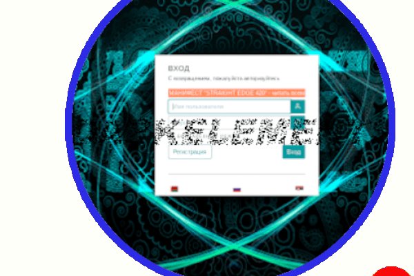 Как зайти на гидру через тор браузер