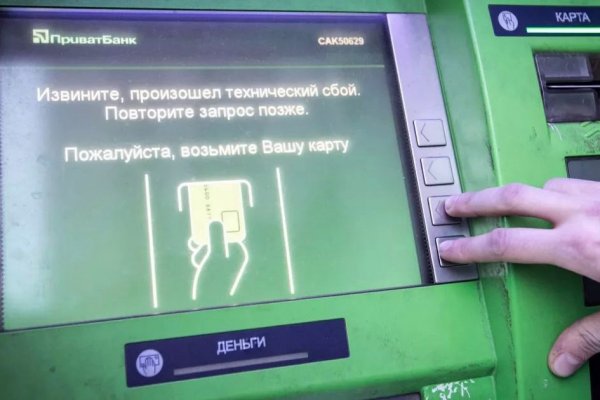 Кракен маркетплейс что