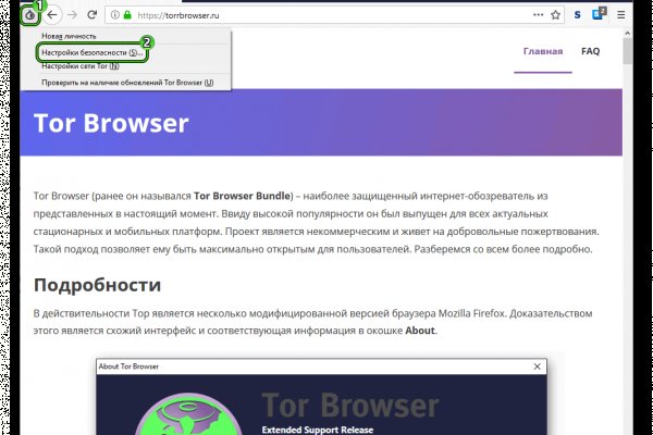 Kraken зеркало стор