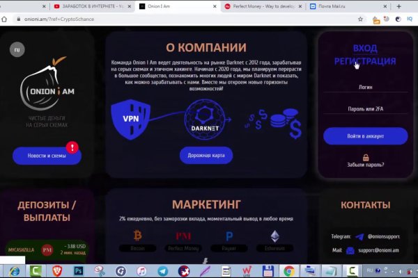 Кракен ссылку где