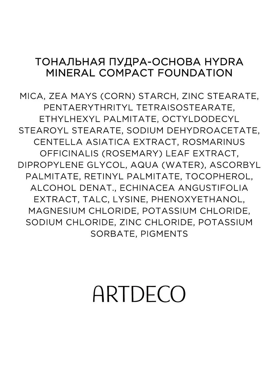 Как вернуть аккаунт на кракене