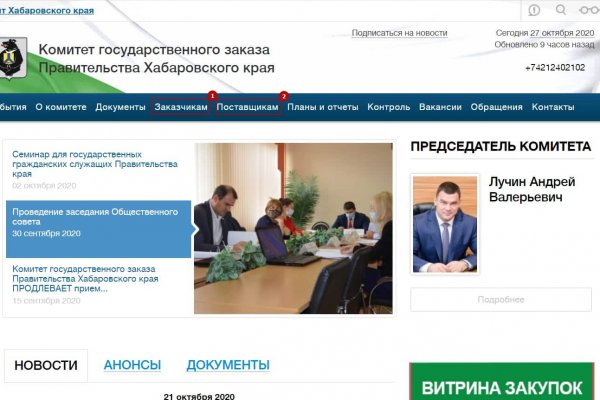 Кракен почему пользователь не найден
