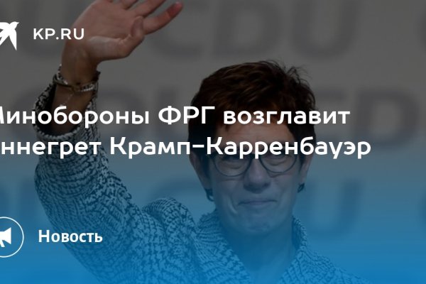 Войти на кракен