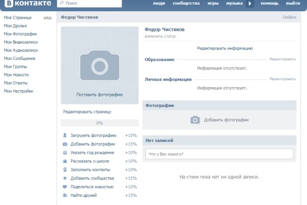 Кракен перестал работать