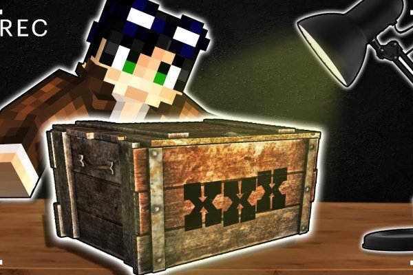 Кракен наркоплощадка