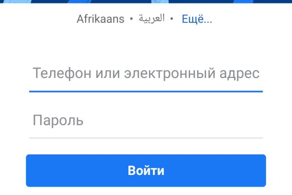 Кракен рабочее на сегодня сайт