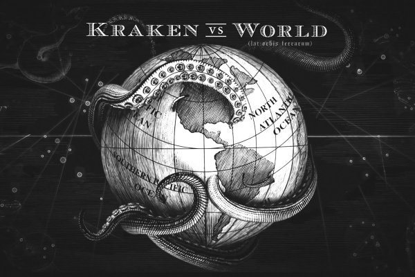 Актуальная ссылка на кракен kraken