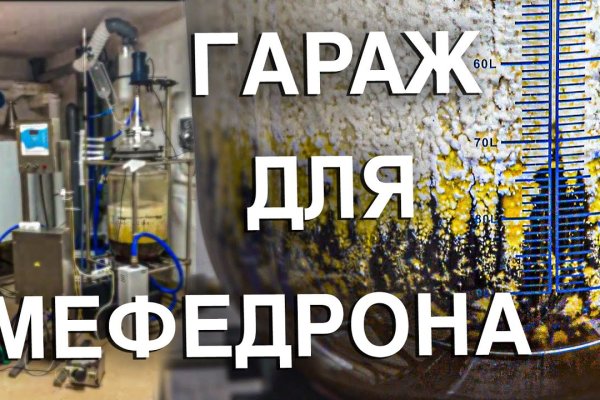 Kraken пользователь не найден при входе