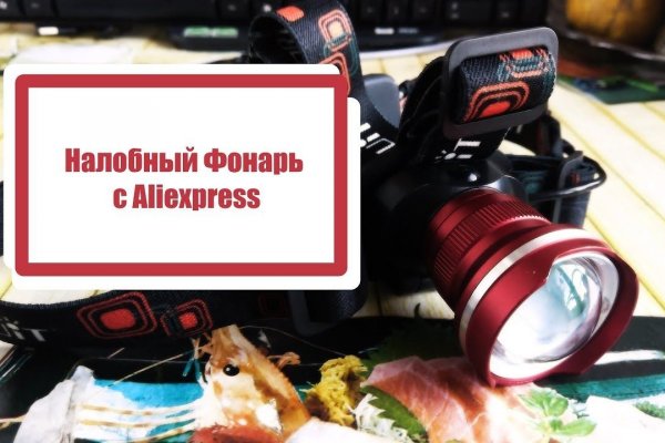Ссылка на кракен тор браузер