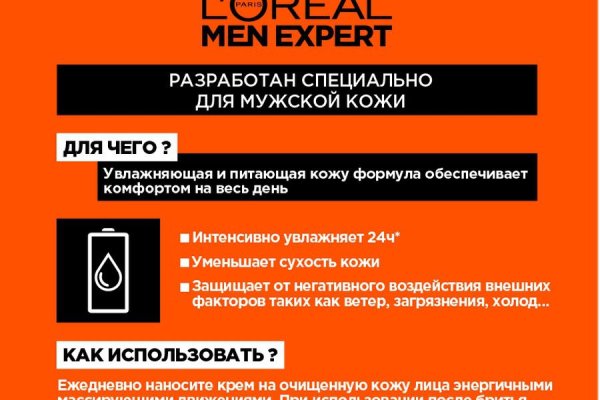 Найти зеркало кракена