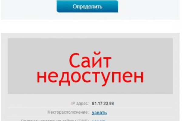 Kra45.cc Вход на сайт главная страница