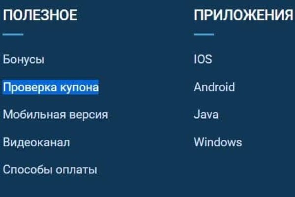 Сайты наркоты