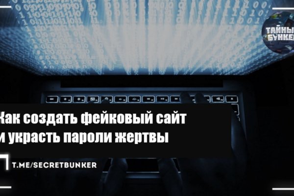 Кракен интернет